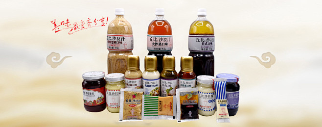 首页-餐之侣调味品-淘宝网