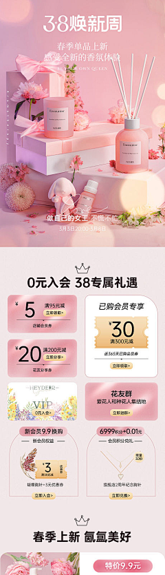 过去现在一并爱采集到桃子