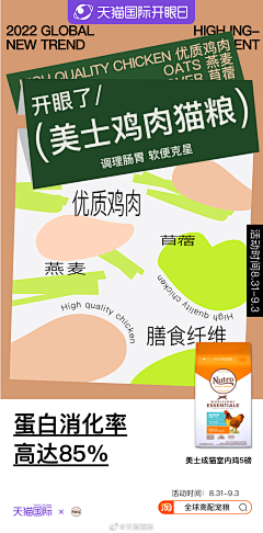 挪威的森林hwz采集到排版