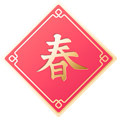 small心心采集到【素材】设计元素png