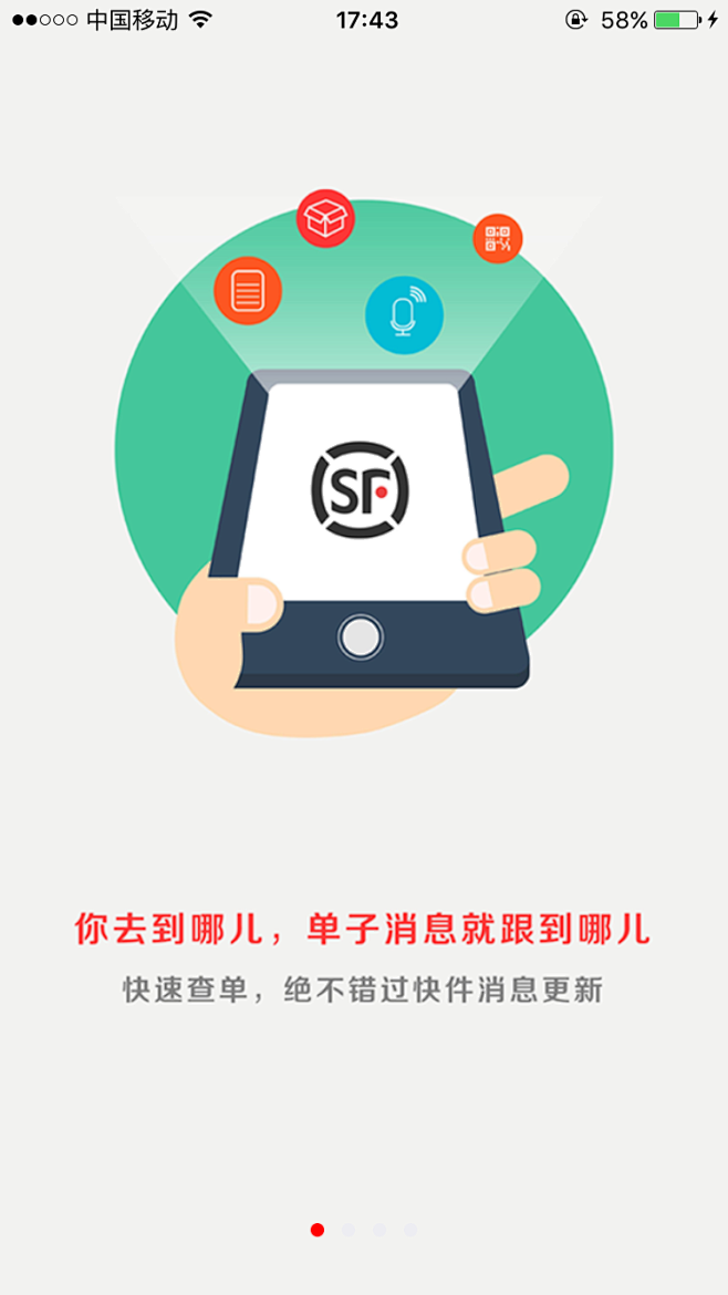 #顺丰# #SFExpress# #顺丰...