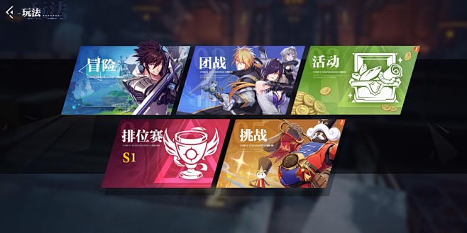 玩法界面【晶核】——更多截图，关注贝吉塔...