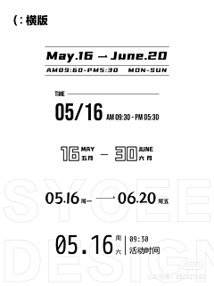 一只可耐的坚果ya采集到排版