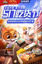 三只松鼠旗舰店