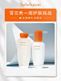 @雪花秀Sulwhasoo 的个人主页 - 微博
