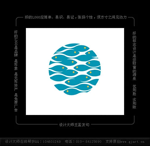 海－水－鱼logo标志设计_艺术作品欣赏-花瓣网