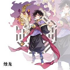镜豚茗汐采集到正太