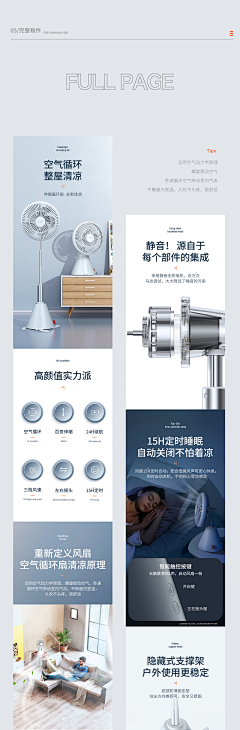 清莓甜狗采集到电商