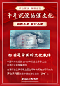 茅台系列酒(2024)-5