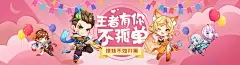 王者荣耀同人-王者同人站-王者荣耀官方网站-腾讯游戏