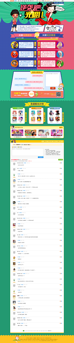 wulan0505采集到WIFI