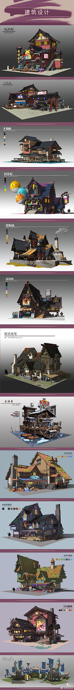 ZUxuCy72采集到建筑