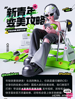 不太随意采集到小红书