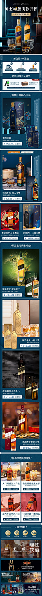 尊尼获加自营旗舰店 - 京东