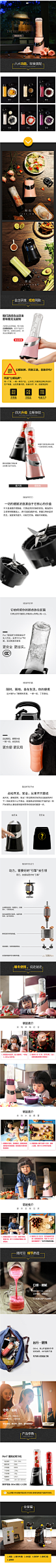 Zoke中科电-Por-T便携式榨汁机迷你家用多功能炸果汁机电动榨汁杯-tmall