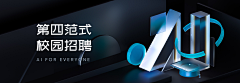 纳兰超超|Lu7ke采集到刘永超设计作品