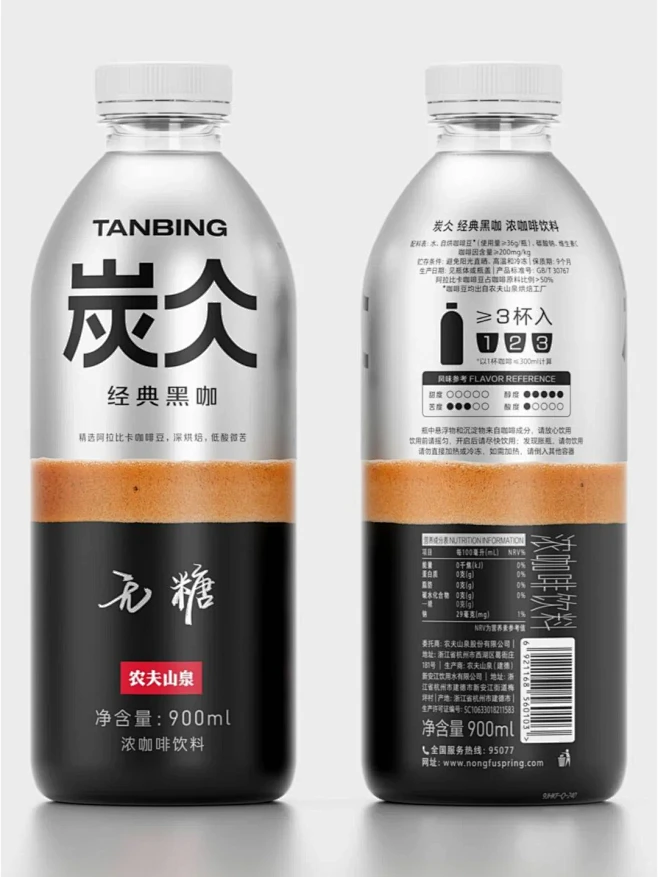 炭仌咖啡视觉重塑案例 - 小红书-花瓣网