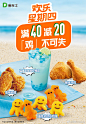 德克士Dicos的照片 - 微相册