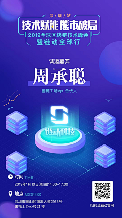 crystal我们采集到h5