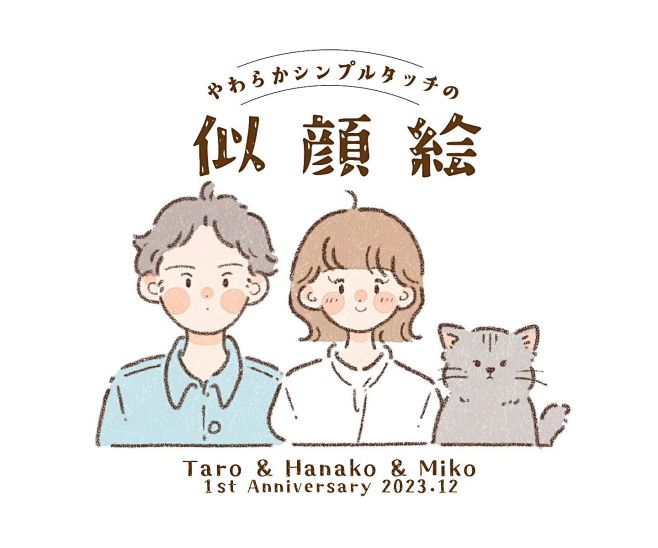 Photo by 染山ゆか｜イラストレー...