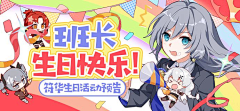 李瓜子采集到banner