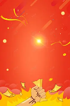 卡通红包金融理财活动 银行 高清背景 背景 设计图片 免费下载 页面网页 平面电商 创意素材