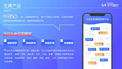柒夏qi采集到一段内容页