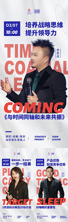 wing圆采集到创意海报