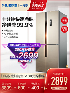OoccyoO采集到主图750×1000