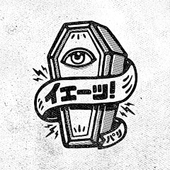 辛未设计采集到◉ 复古LOGO设计【微信公众号:xinwei-1991】