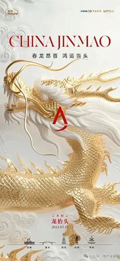 微信图片_20250227170408