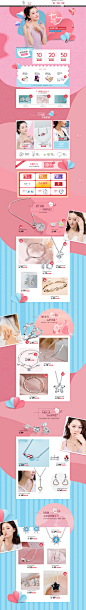 七夕蜜语-银时代饰品旗舰店-天猫Tmall