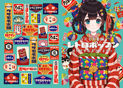 Double_face采集到banner