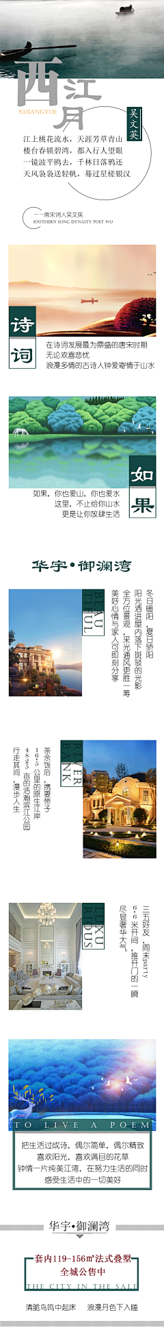 evelynyin采集到文本