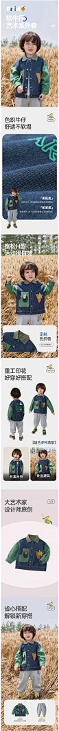 齐齐熊男童外套春秋款儿童牛仔上衣女童软牛仔衣服2023新款秋季-tmall.com天猫