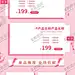 女神节粉色活动首页 【酷图网】气球,玫瑰花,礼盒,舞台,女神驾到,38,三八,粉色,时尚,浪漫,女王,首页,电商,促销,网页,粉色网页,粉色浪漫,粉色时尚