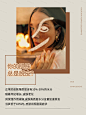 HOSOER | 皮肤管理海报分享