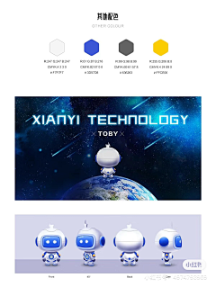 瑶瑶老公~~采集到智能机器人 IP
