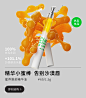 肤见旗舰店