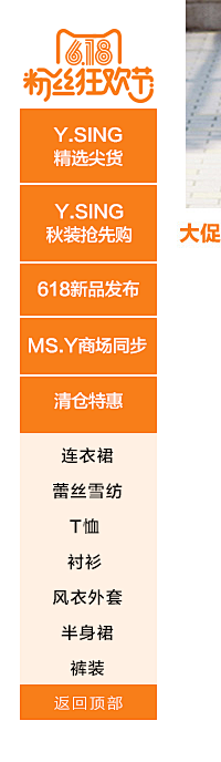 ASALABYA采集到优惠券