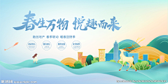 丁王采集到银行或ESG 灵感