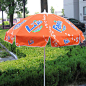 advertising umbrella-[雅格伞业-http://www.unique-umbrella.com]