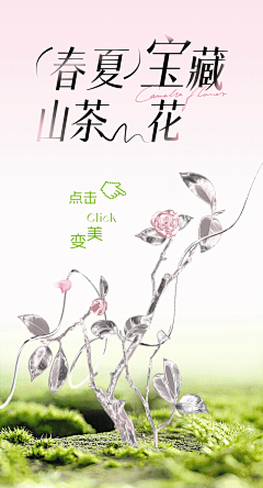 独孤呈采集到灵感