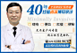 西安肛肠医院_西安东大肛肠医院[官网]