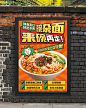 今天给客户做款海报，突发奇想又做了些延展 - 小红书