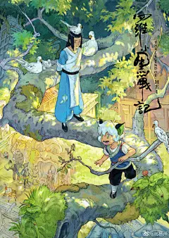 #电影罗小黑战记##罗小黑战记破两亿# 风息... 来自北桥泽 - 微博