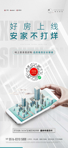 伍Wu陆柒采集到中南