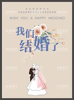 简约森系水牌迎宾牌海报  - 源文件下载【酷图网】清新森系水牌,婚礼请帖,婚礼水牌,婚礼迎宾,婚礼邀请函,婚礼迎宾牌,指引牌水牌,简约,轻奢,线条,订婚礼,邀请函,生日,迎宾,水牌,KT,海报,