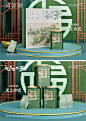 ［原创］清新茶叶包装 | 中式茶饮品牌设计