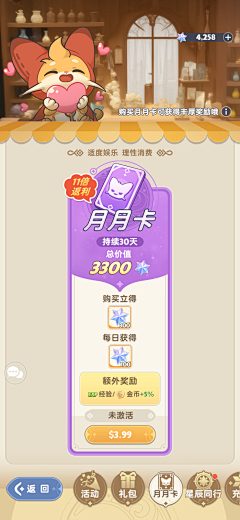 kellycall365采集到竖版UI